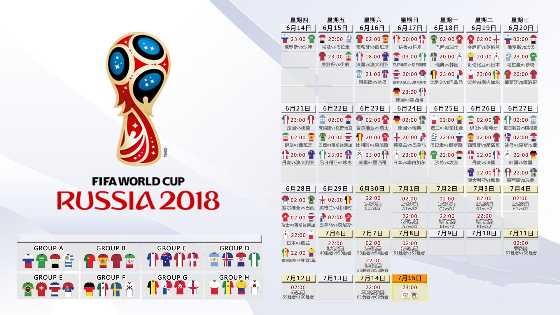 中场定乾坤,2026世界杯C组激战,梅西串联葡萄牙险胜塞尔维亚